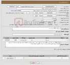 تصویر کوچک آگهی نیاز کالا-شیر پاکتی 200 سی سی 