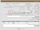 تصویر کوچک آگهی نیاز کالا-کابل ‎برق‏ ‎افشان‏ ‎مسی‏ ‎5x10 mm^2‏ تیپ ‎NYY-J‏ برند مغان