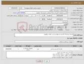 تصویر کوچک آگهی نیاز کالا-ماسک بزرکسال اکسیژن و نبولایزر و ست لوله خرطومی 