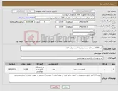 تصویر کوچک آگهی نیاز کالا-خرید1000لیتر مایع دستشویی با کیفیت تولید ایران 