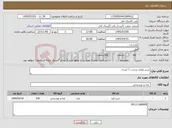 تصویر کوچک آگهی نیاز کالا-شیر بطری پرچرب 1 لیتری
