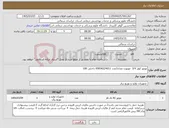 تصویر کوچک آگهی نیاز کالا-موتور کولر 3/4 موتوژن تعداد3عدد 05836224011 داخلی 100 