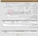 تصویر کوچک آگهی نیاز کالا-نصب دوربین ساختمان دهیاری و پارک روستا طبق توضیحات پیوستی شماره تماس:09127561752 بازدید از محل الزامی است و ارائه قیمت به معنای بازدید است 