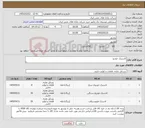 تصویر کوچک آگهی نیاز کالا-لاستیک خودرو