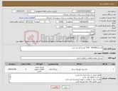 تصویر کوچک آگهی نیاز کالا-لاستیک265/60 R18 خودرو کی ام سی 