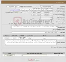 تصویر کوچک آگهی نیاز کالا-30 تن علوفه دامی خشک (بیده) سبز بسته بندی درجه یک برداشت امسال از ناحیه بردسیر کرمان ترجیحا