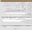 تصویر کوچک آگهی نیاز کالا-سودالایم 8 عدد