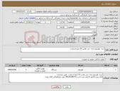 تصویر کوچک آگهی نیاز کالا-خرید تلویزیون مدل جی پلاس 55 اینچ اسمارت 