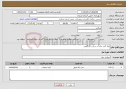 تصویر کوچک آگهی نیاز خدمات-بغل کنی چاه آب سایت کارگاهی