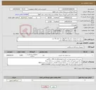 تصویر کوچک آگهی نیاز کالا-1.سوزن اسپاینال سایز 23 و 24و26 هر کدام 50 عدد 2.سوزن اسپاینال سایز25 تعداد1500 عدد 3.سوزن اسپاینال سایز20 زرد و سبز هر کدام 100 عدد