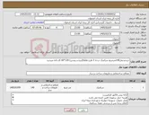 تصویر کوچک آگهی نیاز کالا-خریدوحمل140مترمربع سرامیک درجه 2 طرح هاوانا(تیره و روشن) 120*60 کارخانه میبدیزد 