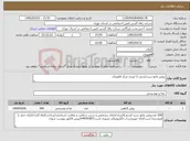 تصویر کوچک آگهی نیاز کالا-روغن مایع سرخکردنی 3 لیتری مرکز لاهیجان