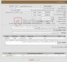 تصویر کوچک آگهی نیاز کالا-برنج طارم هاشمی بوجاری سورت شده کیسه های 10 کیلویی، بهترین کیفیت ، پس از ارسال نمونه برنج و پخت و تائید واحد تغذیه ،خرید انجام میگردد 1800 کیلوگرم