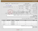 تصویر کوچک آگهی نیاز کالا-تراز لیزری چند خطی 30m-تراز لیزری 2 بعدی 10mمارک DEWALET مدل DW088K