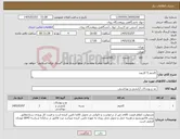تصویر کوچک آگهی نیاز کالا-کاندوم 5 کارتون