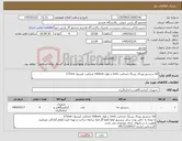 تصویر کوچک آگهی نیاز کالا-rtd سنسور ژورنال بیرینگ-ضخامت 1mm و طول 160mm-ضخامت کپسول 1/7mm
