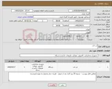 تصویر کوچک آگهی نیاز کالا-لپ تاپ