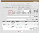تصویر کوچک آگهی نیاز کالا-10 دستگاه کولر آبی
