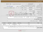 تصویر کوچک آگهی نیاز کالا-نخ ویکریل یک راند نیدل 37 3600 عدد *2* نخ ویکریل 6 صفر دو نیدل 24 عدد 