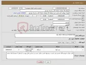 تصویر کوچک آگهی نیاز کالا-OIL MIST FAN ELECTROMOTOR