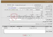 تصویر کوچک آگهی نیاز خدمات-پروژه خودیاری عادل امینی به شماره سنم s05020370 امور برق بوئین زهرا 