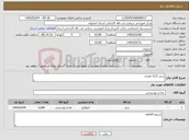 تصویر کوچک آگهی نیاز کالا-برنج 1121 هندی 