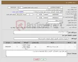 تصویر کوچک آگهی نیاز کالا-هارد 3 عدد8 ترابایت