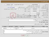 تصویر کوچک آگهی نیاز کالا-سوزن ال پی مشکی 100 عدد سوزن ال پی سبز 50 عدد