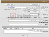 تصویر کوچک آگهی نیاز کالا-آب میوه سن ایچ تک نفره پاکتی مخلوط کوچک