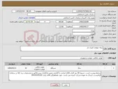 تصویر کوچک آگهی نیاز کالا-پنکه دیواری کنترل دار