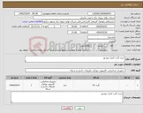 تصویر کوچک آگهی نیاز کالا-خرید کارت کنترل نوشهر