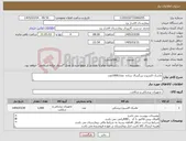 تصویر کوچک آگهی نیاز کالا-ماسک اکسیژن بزرگسال ساده تعداد1000عدد