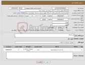 تصویر کوچک آگهی نیاز کالا-میز پکینگ 