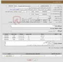 تصویر کوچک آگهی نیاز کالا-لبنیات