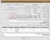 تصویر کوچک آگهی نیاز کالا-خرید انواع بشکه و گالن مخصوص نگهداری مواد شیمیایی ( مقاوم در برابر نور آفتاب)