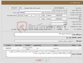 تصویر کوچک آگهی نیاز کالا-پیچ کورتیکال معمولی 4/5