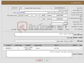 تصویر کوچک آگهی نیاز کالا-کولر گازی اسپلیت- بار اول
