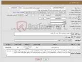 تصویر کوچک آگهی نیاز کالا-وج چوبی سبز و زرد رنگ تعداد 50 بسته