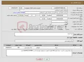 تصویر کوچک آگهی نیاز کالا-خرما پیارم