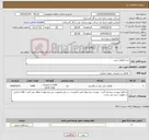 تصویر کوچک آگهی نیاز کالا-خرید قطعات پمپ