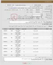 تصویر کوچک آگهی نیاز کالا-خرید8قلم قطعات فیبرنوری مطابق با شرایط پیوست کلیدواژه: شبکه مخابراتی کابل پیگتل فیبر نوری کلمپ یچ کورد