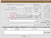 تصویر کوچک آگهی نیاز کالا-آینه محدب -جک پارکینگی شرایط پیوست بدقت مطالعه گردد
