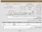 تصویر کوچک آگهی نیاز کالا-کیت Ddimer تعداد 6 عدد کیت نرمال d dimer تعداد 12 عدد کنترل پاتوژن ddimer تعداد 12 عدد