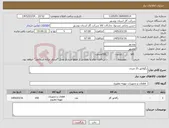 تصویر کوچک آگهی نیاز کالا-رگولاتور 25 متری