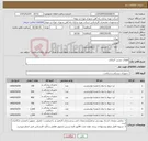 تصویر کوچک آگهی نیاز کالا-قطعات مسیر نابینایان 