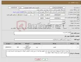 تصویر کوچک آگهی نیاز کالا-فلومتر اکسیژن
