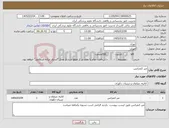 تصویر کوچک آگهی نیاز کالا-میز کنفرانس