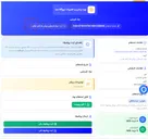 تصویر کوچک آگهی مواد شیمیایی