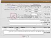 تصویر کوچک آگهی نیاز کالا-دندانپزشکی