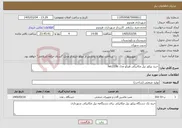 تصویر کوچک آگهی نیاز خدمات-خرید پیکور بیل مکانیکی هپکو مدل hec220lc